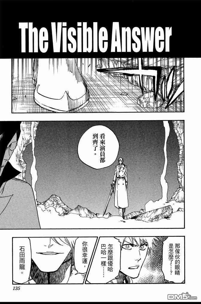 第72卷142