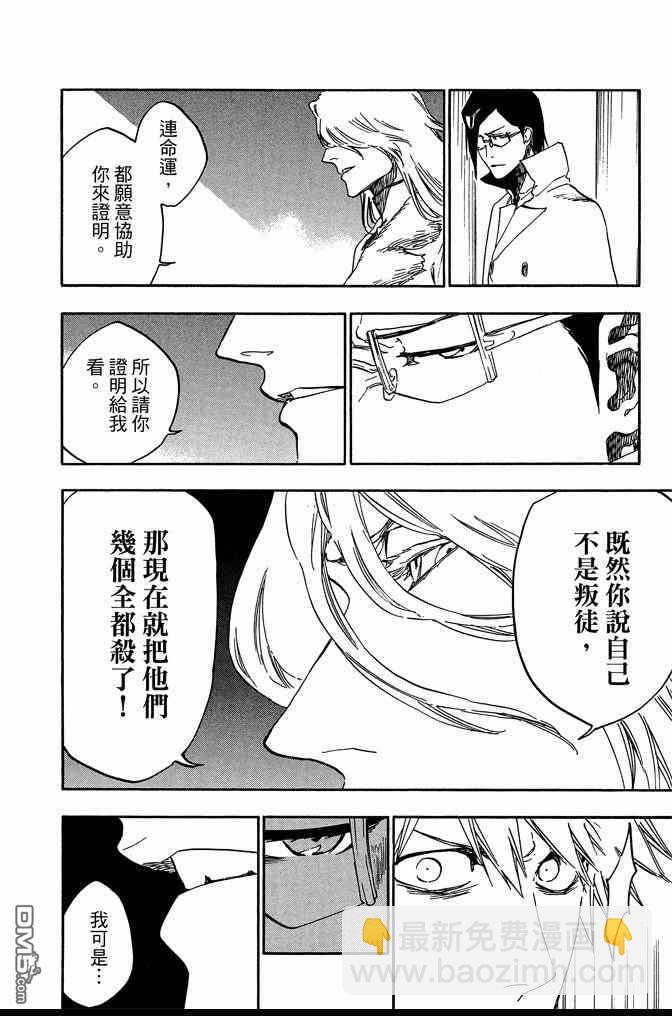 第72卷143