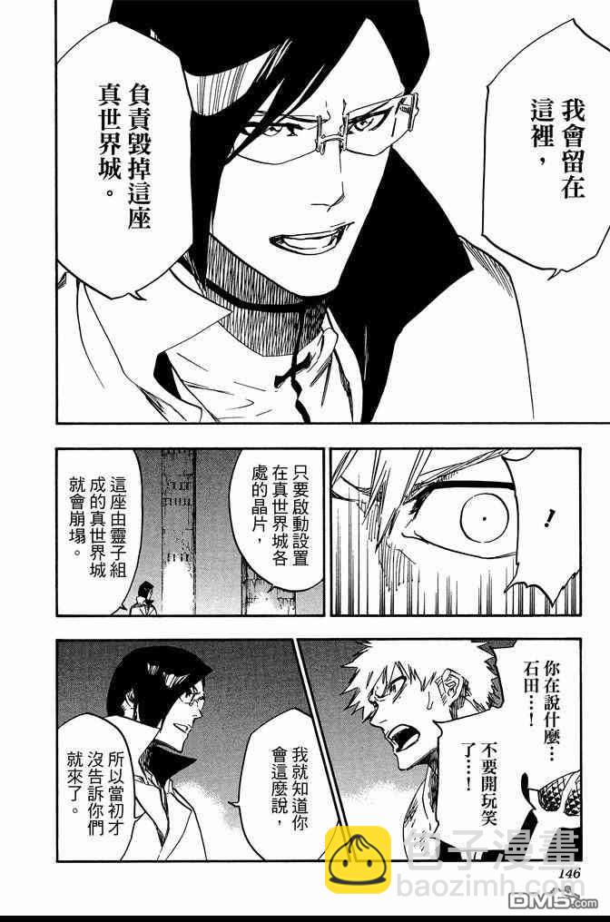 第72卷153