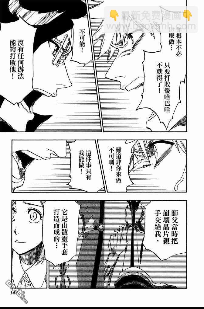 第72卷158