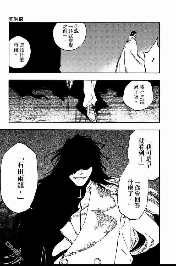 第72卷160