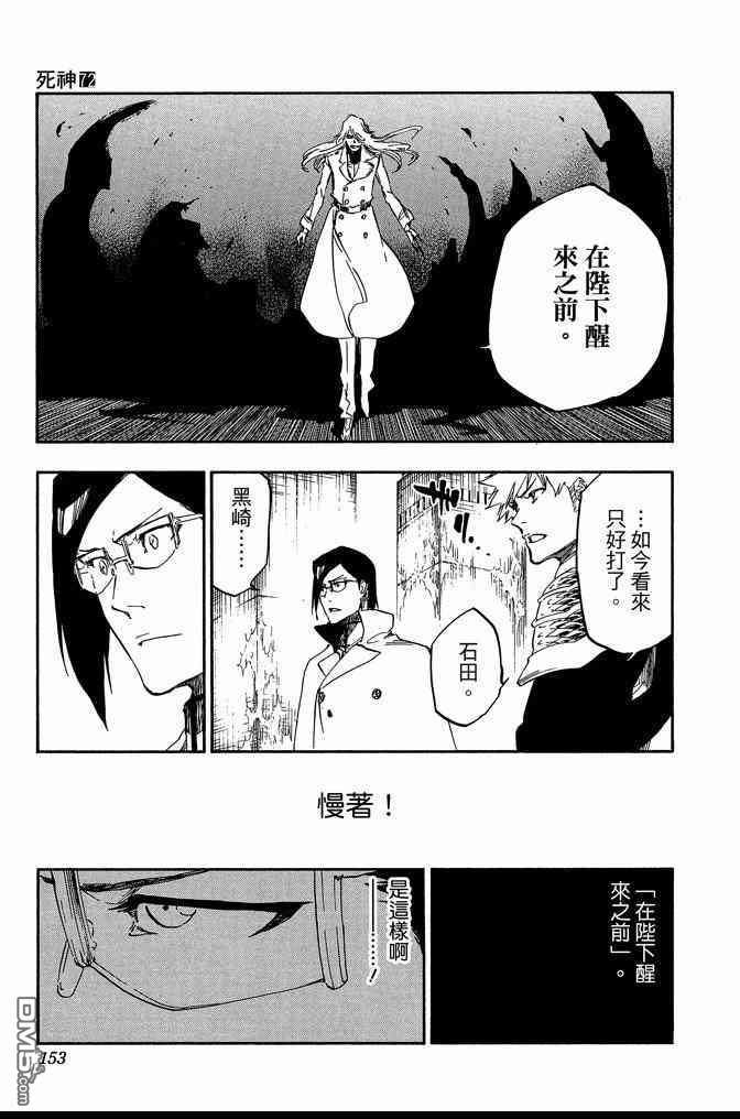 第72卷164