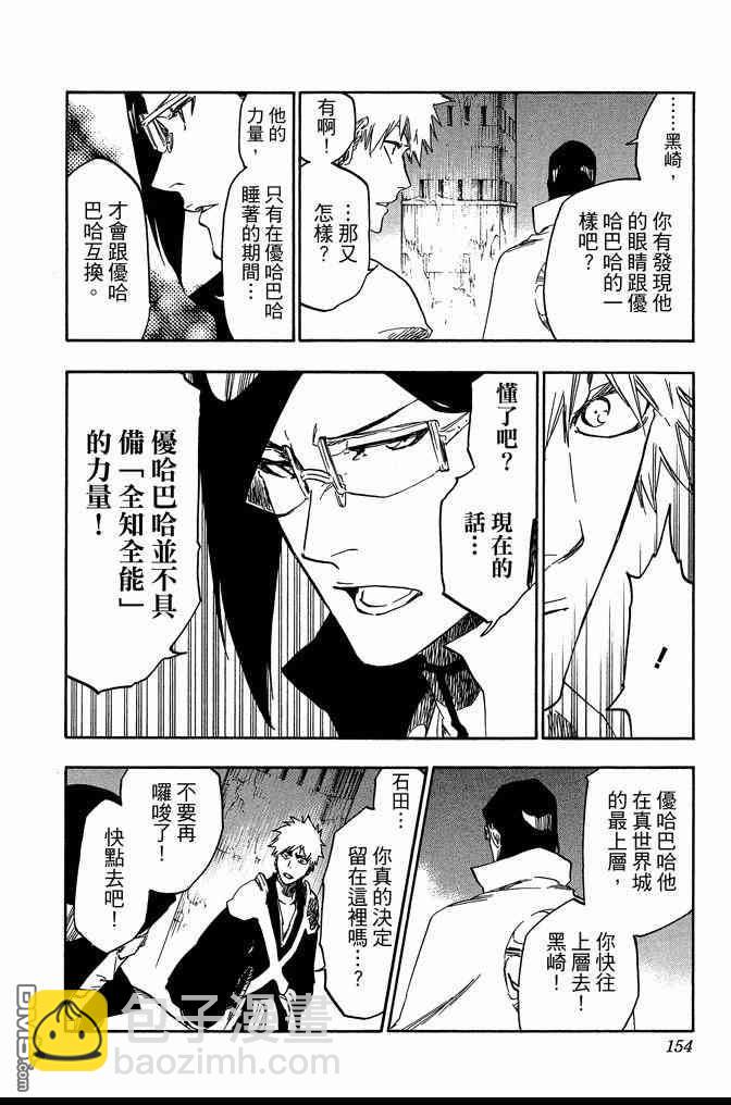 第72卷165