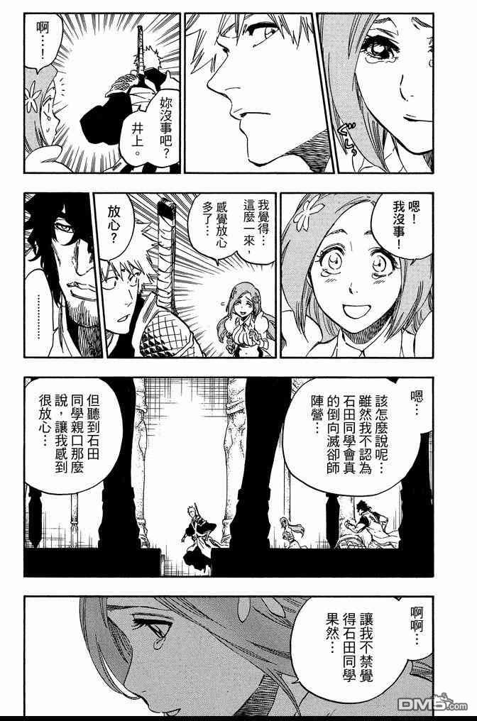 第72卷172