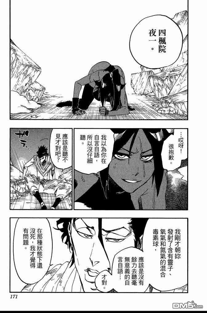 第72卷182