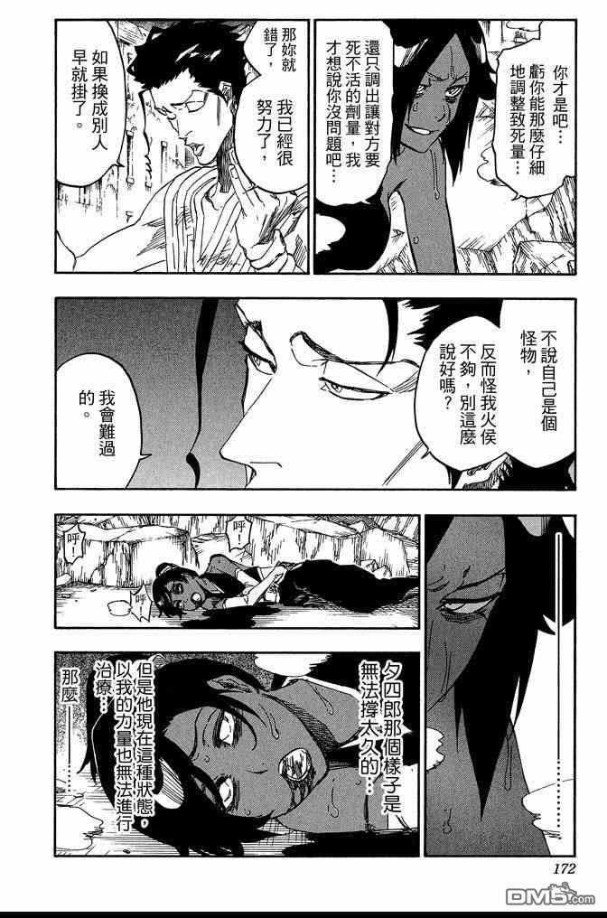 第72卷183