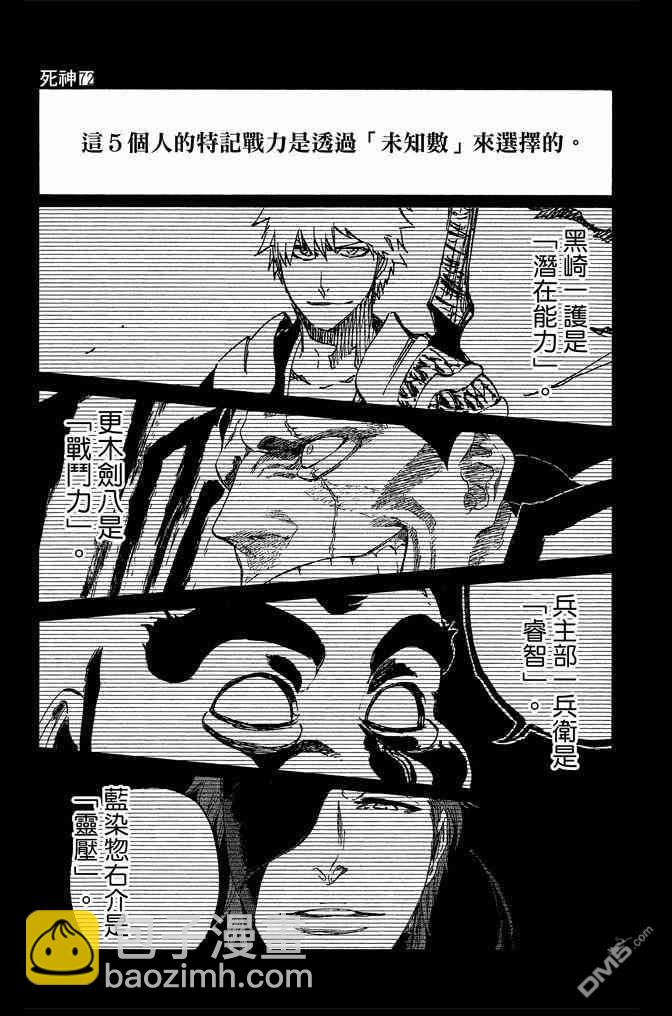 第72卷188