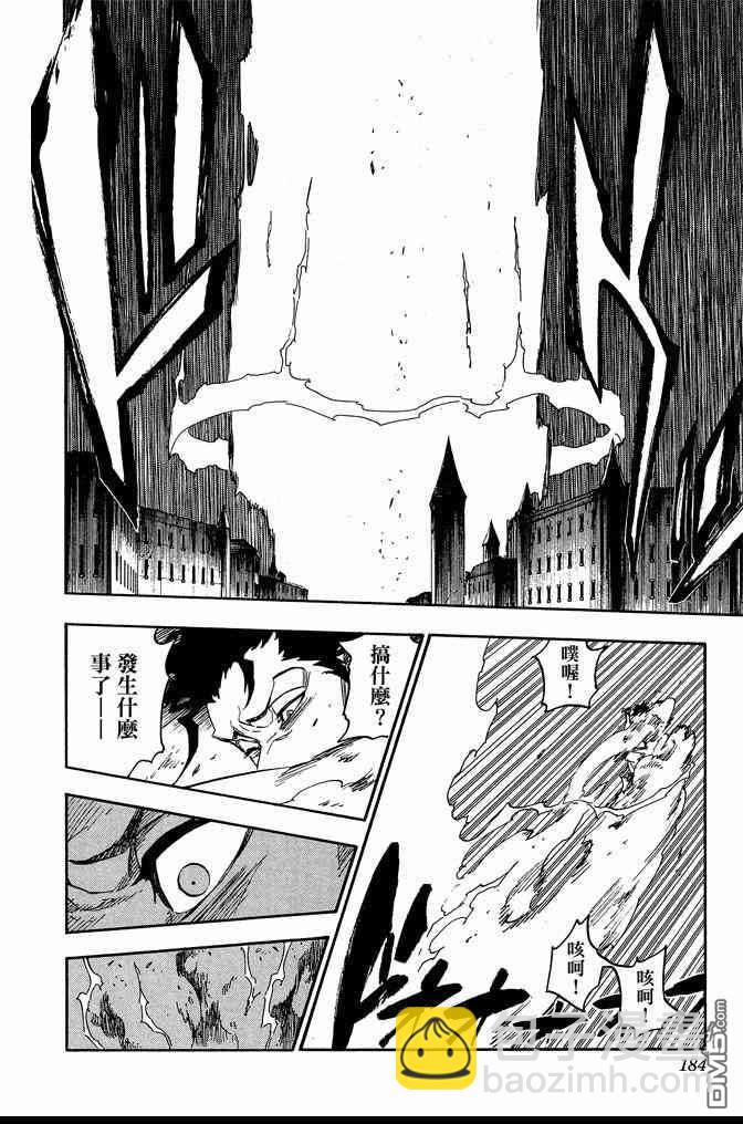 第72卷195