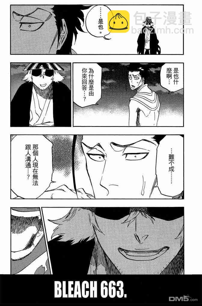 第72卷200