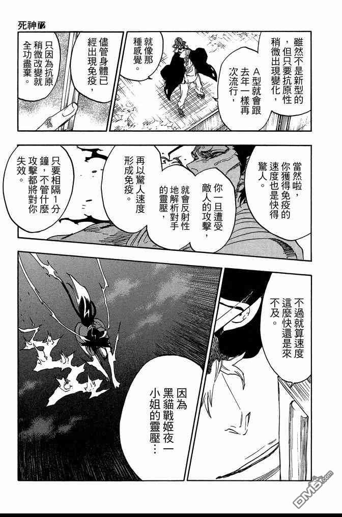 第72卷206
