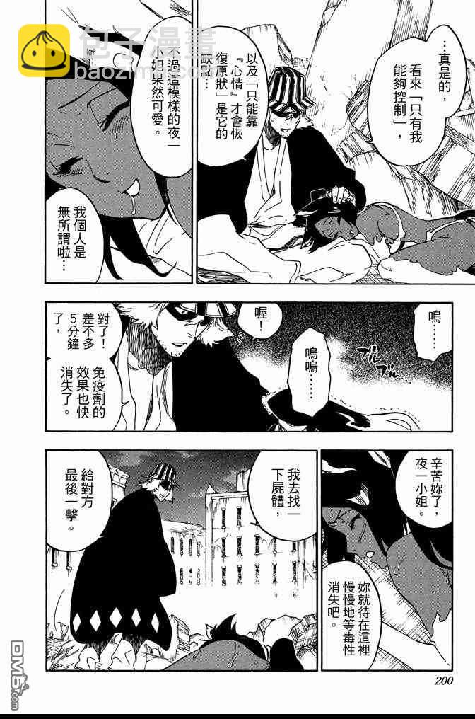 第72卷215
