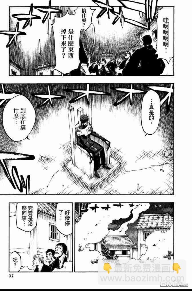 第72卷30