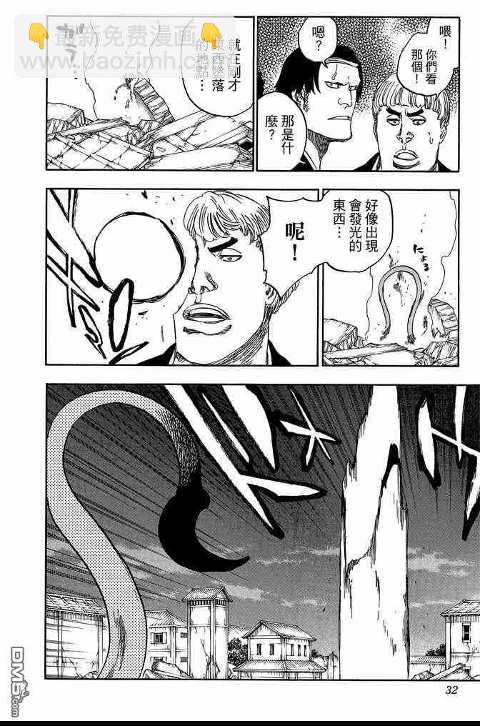 第72卷31