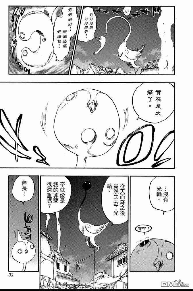 第72卷32