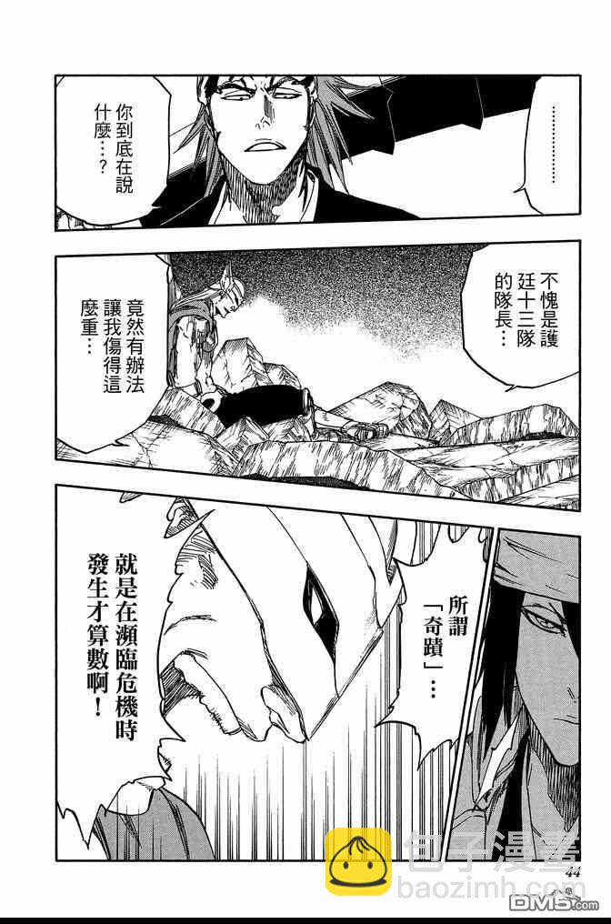第72卷43