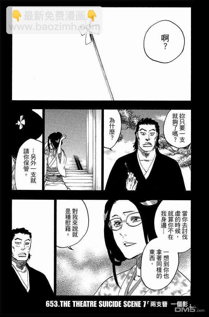 第72卷6