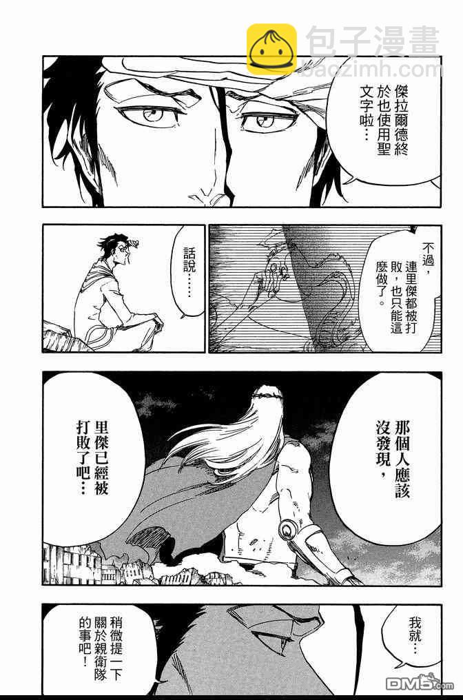 第72卷65