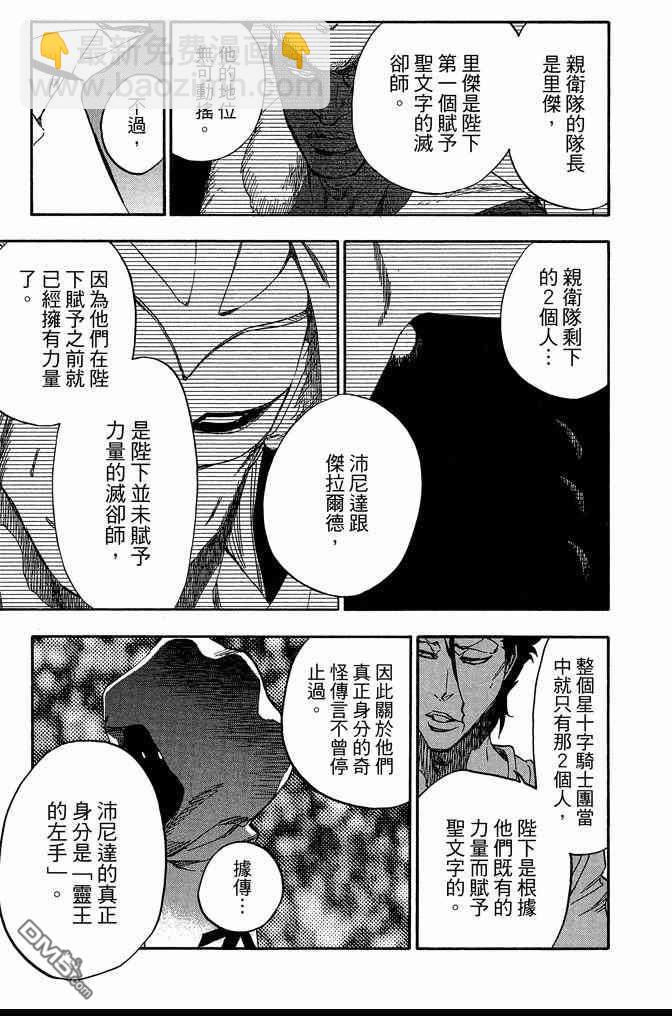 第72卷66