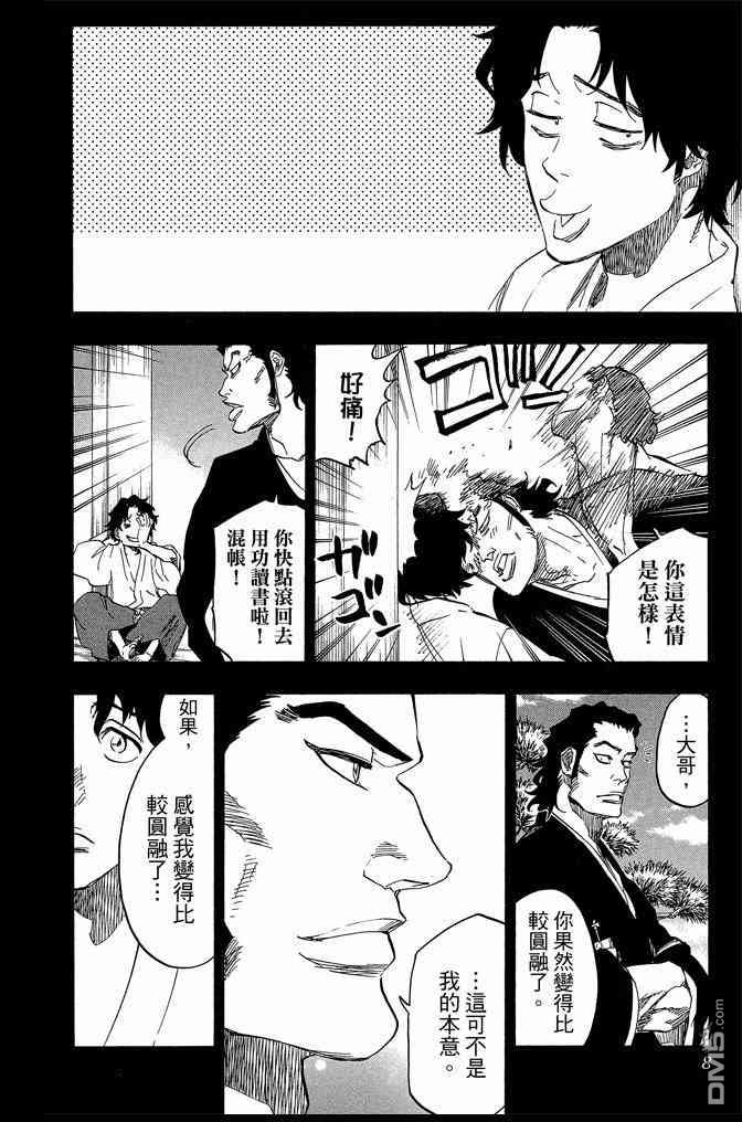第72卷7