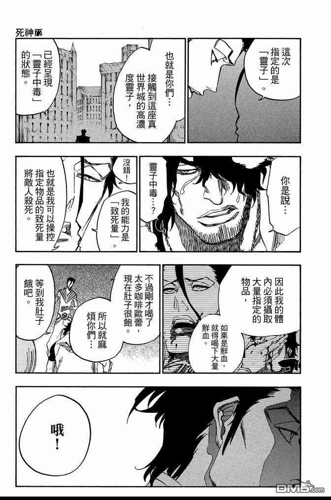 第72卷72