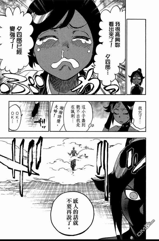 第72卷90