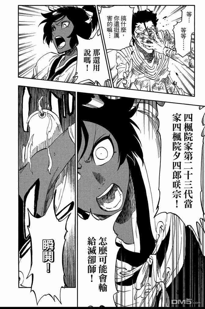 第72卷95