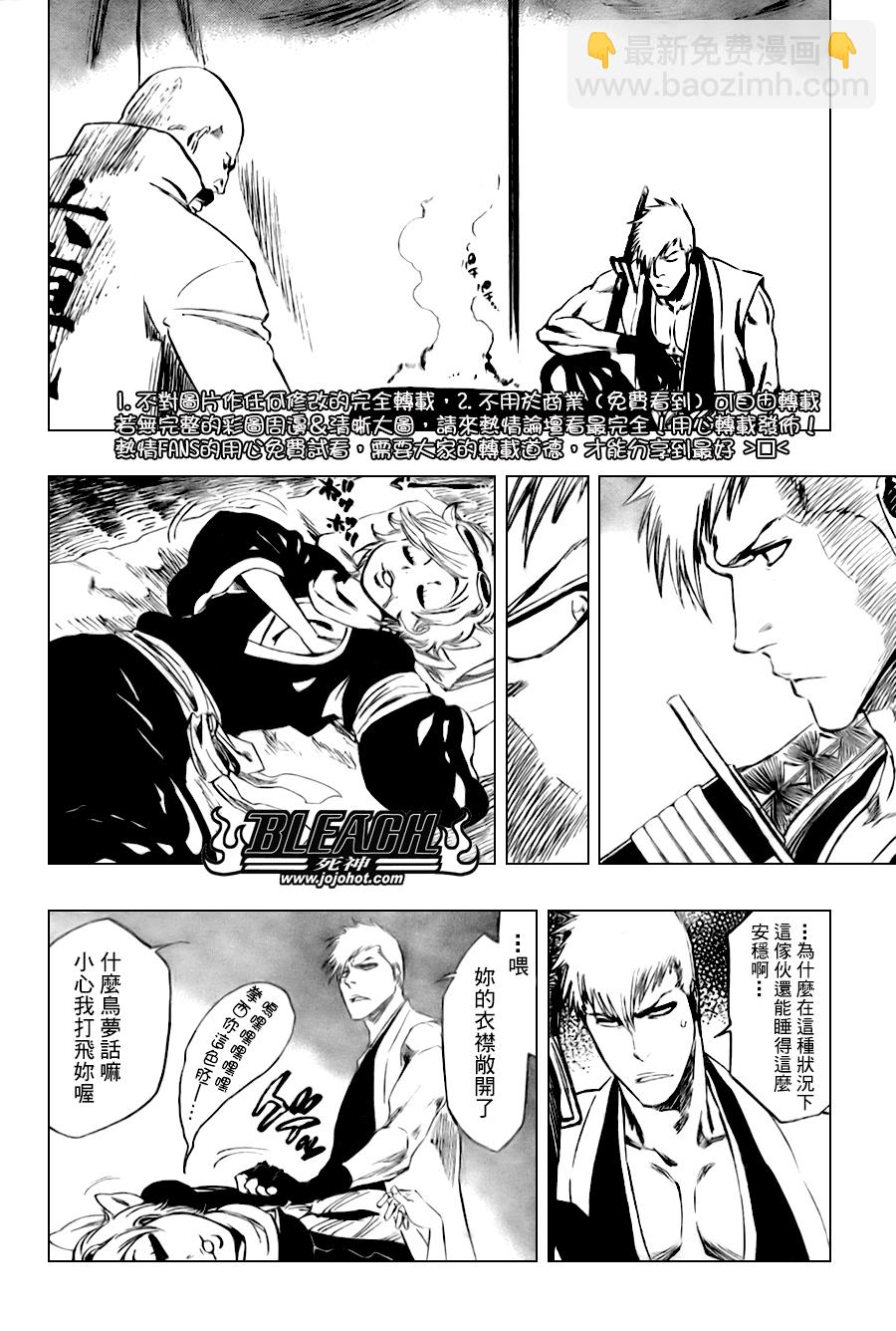 第103话13