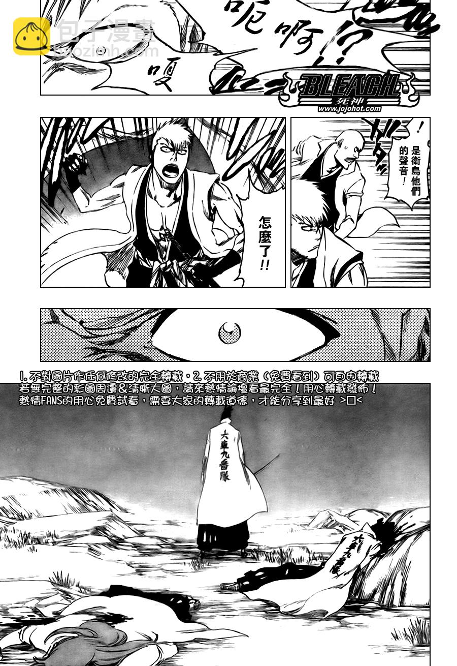 第103话14