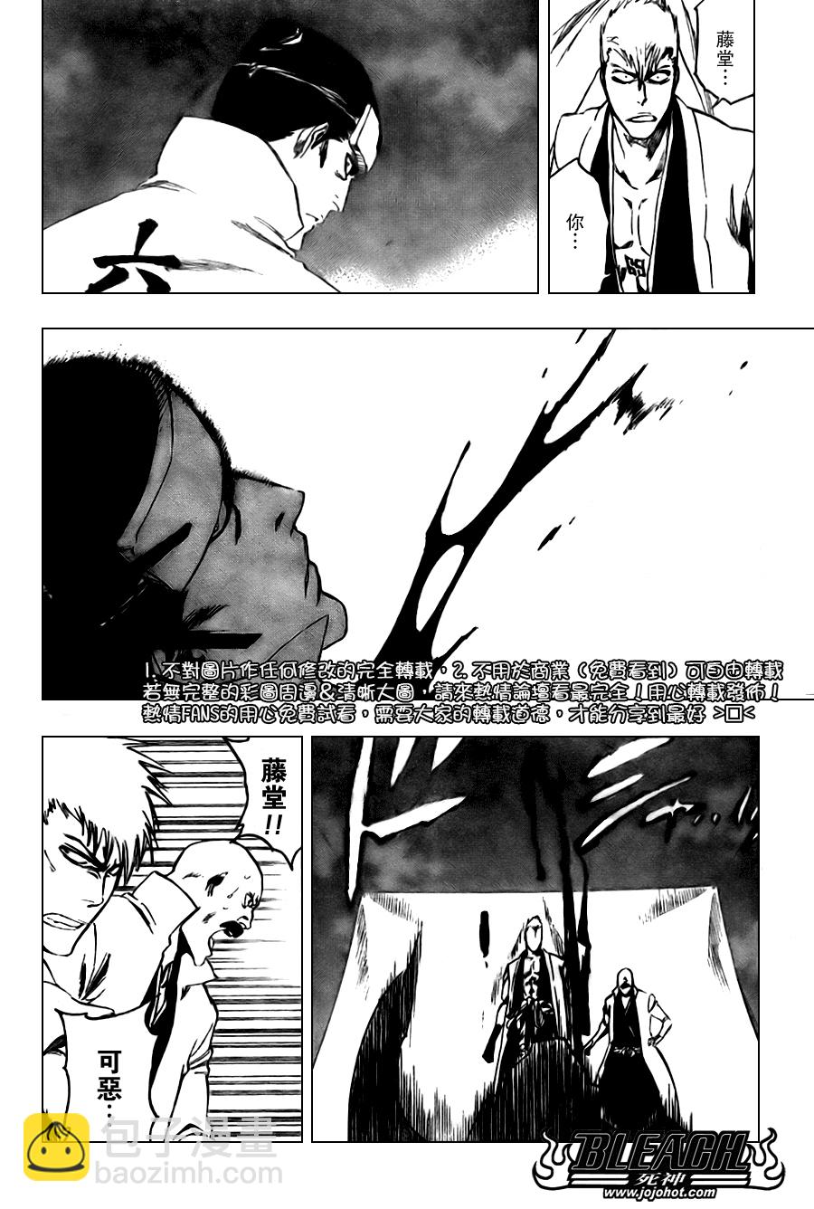 第103话15