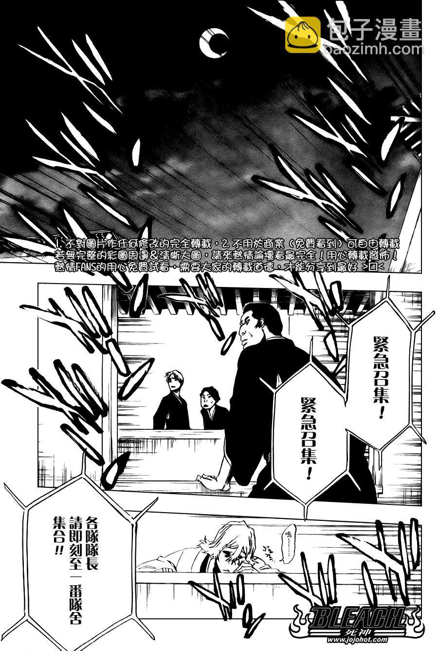 第103话18