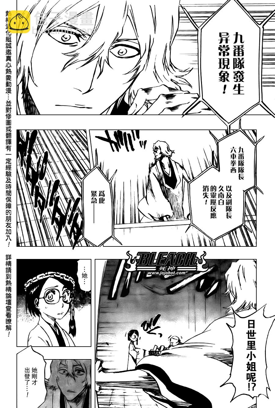 第103话19