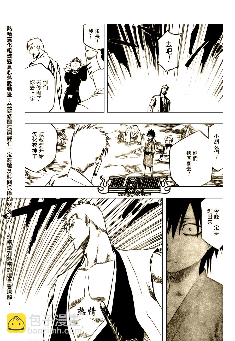 第103话21