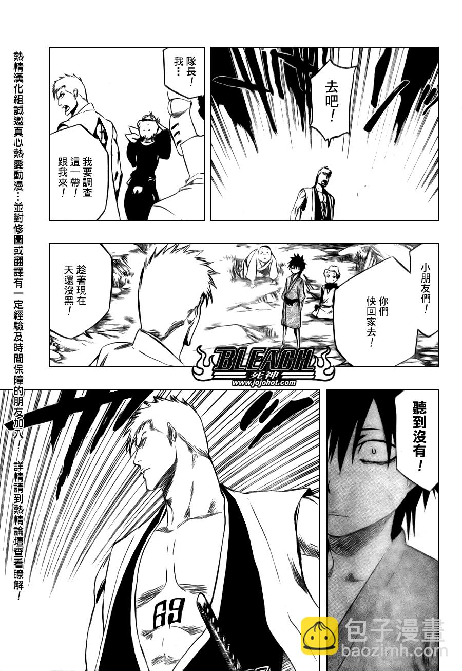 第103话4