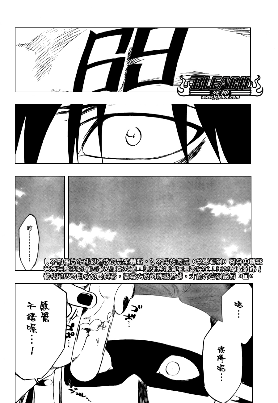 第103话5