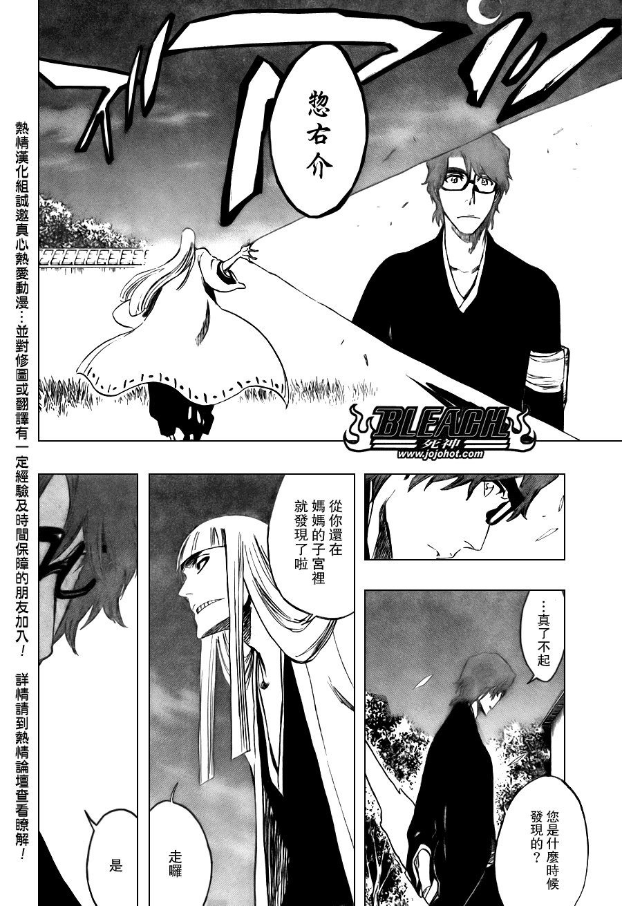 第107话14
