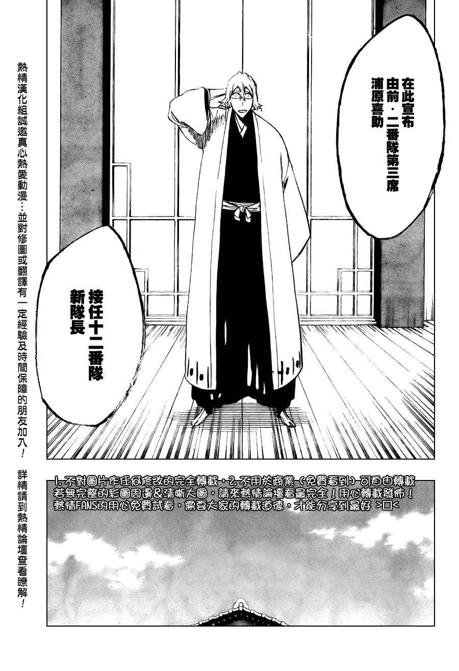 第107话5