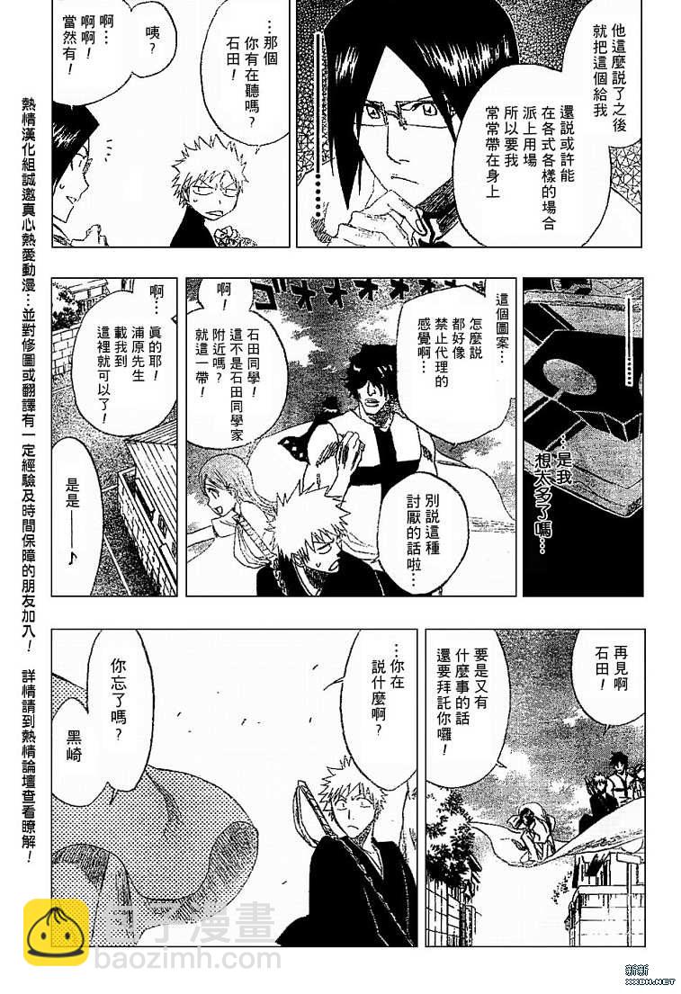 第182话13