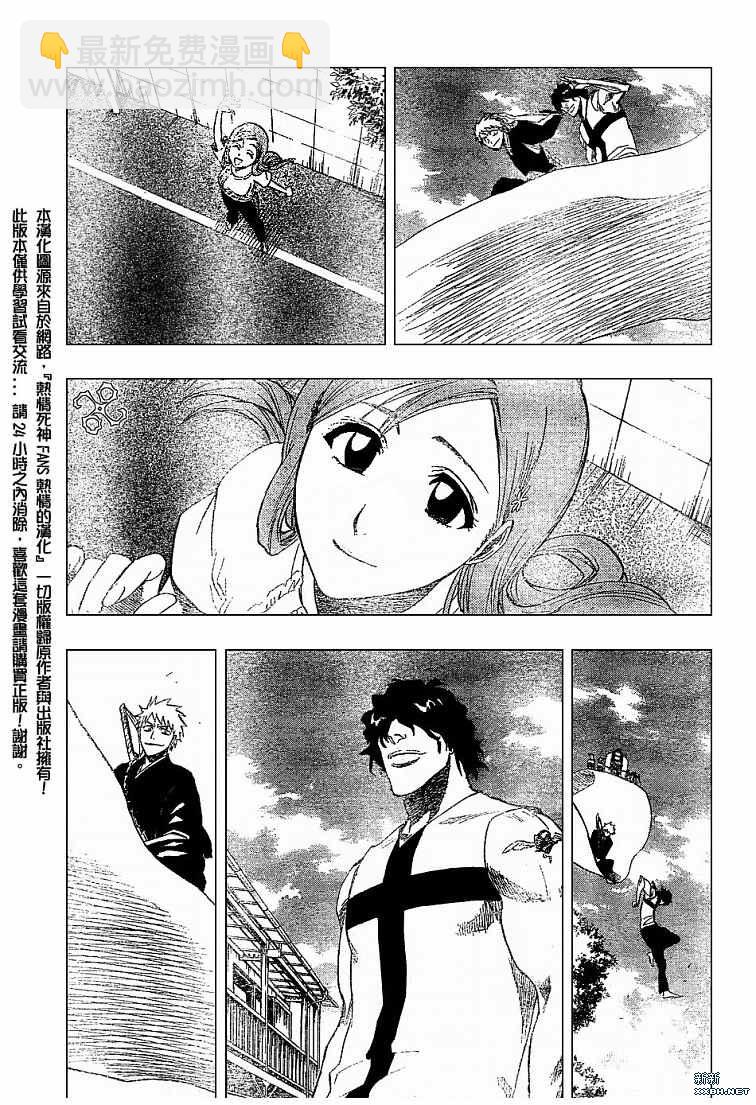 第182话15