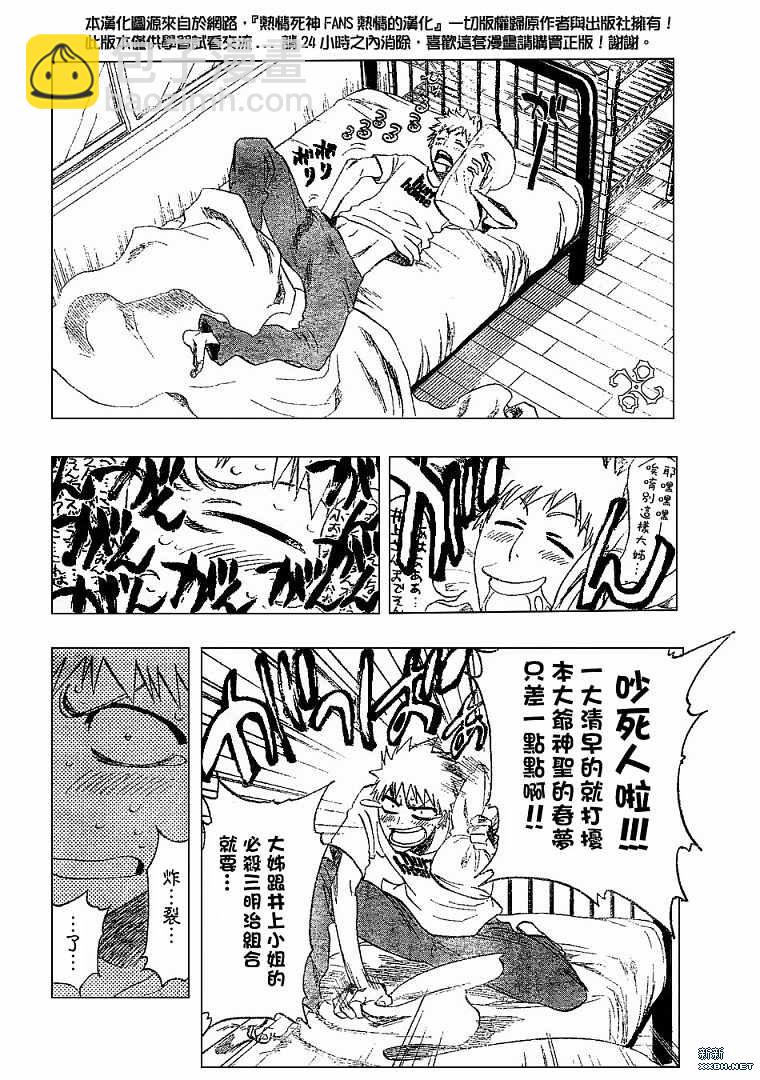 第182话16