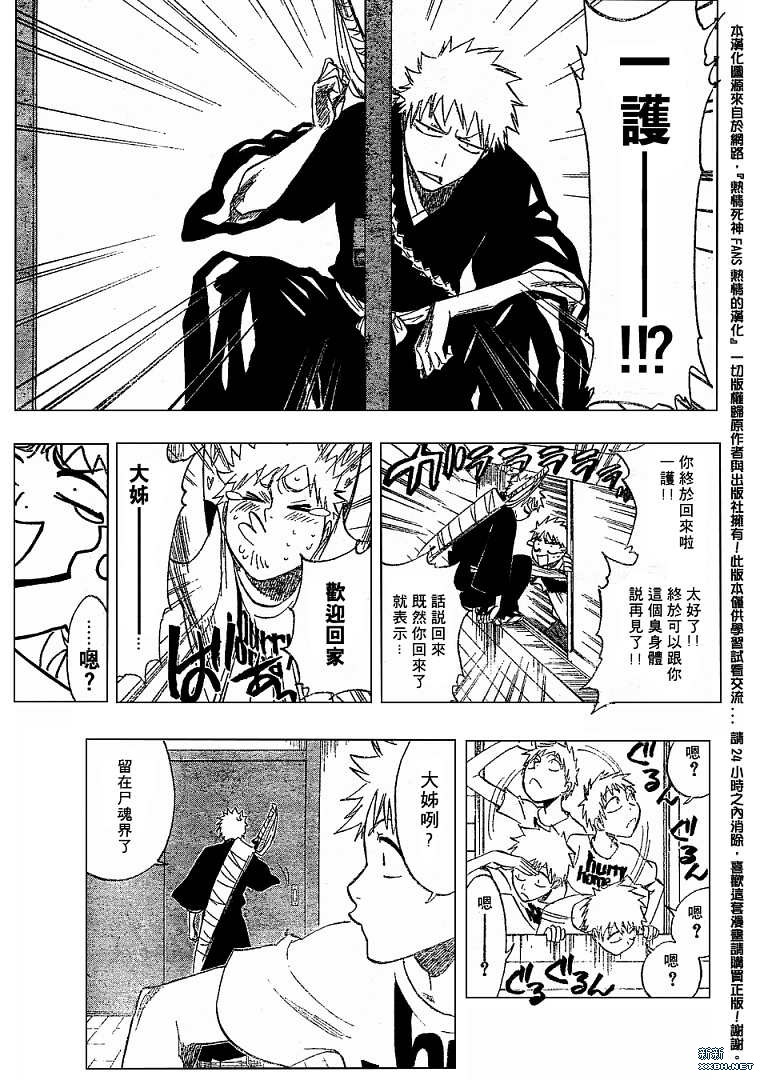 第182话17