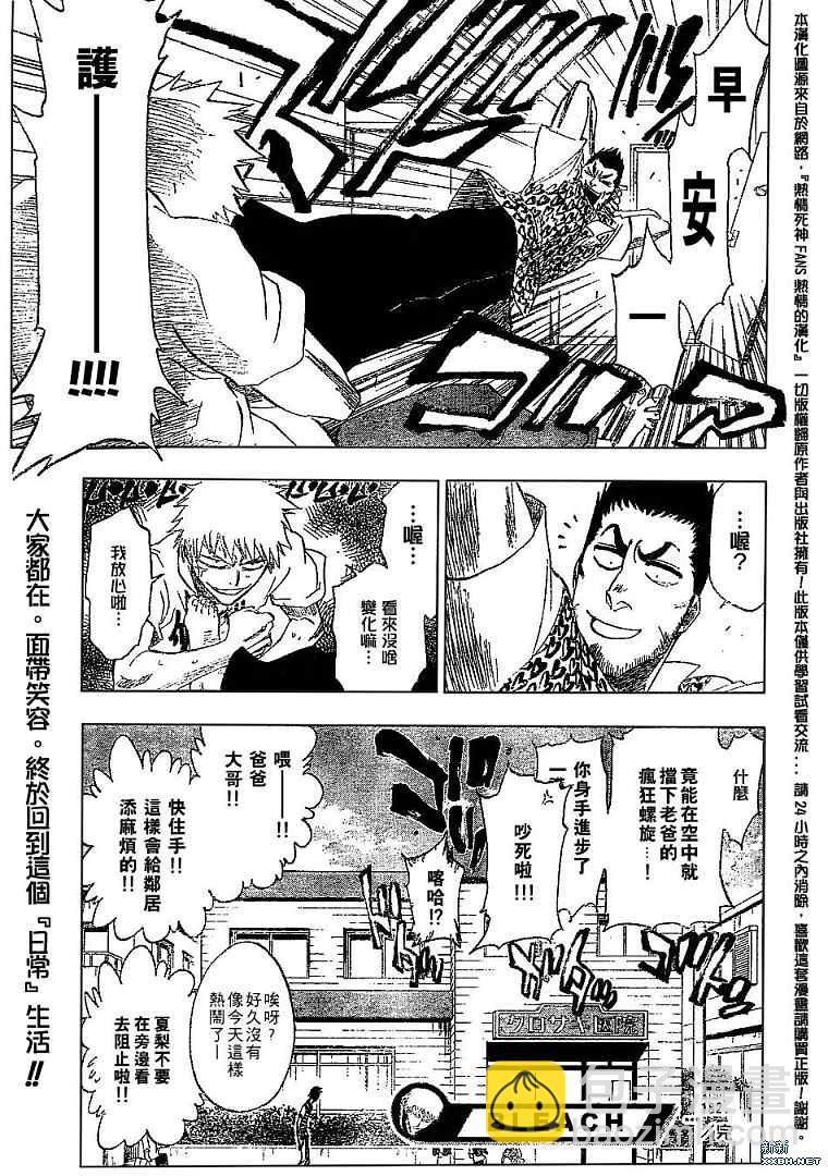 第182话19