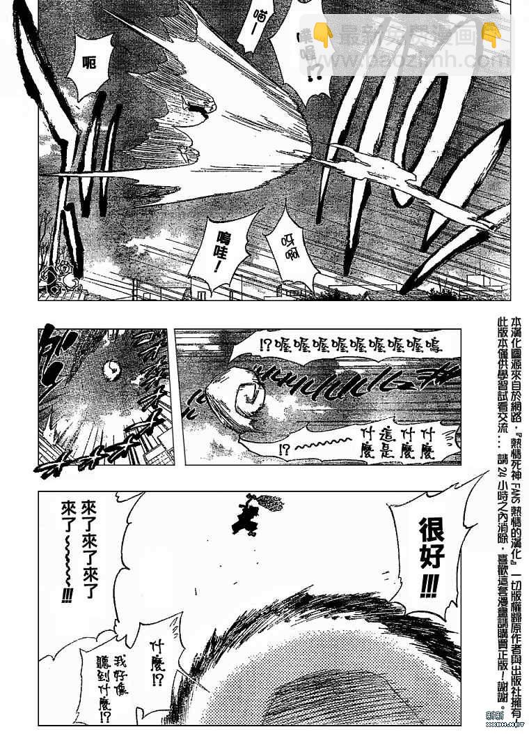 第182话4