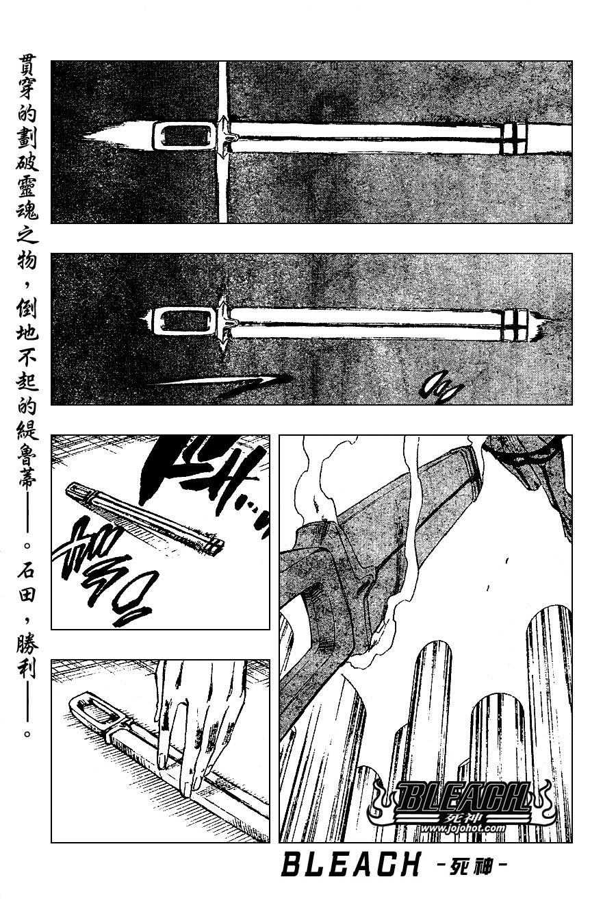 第259话0