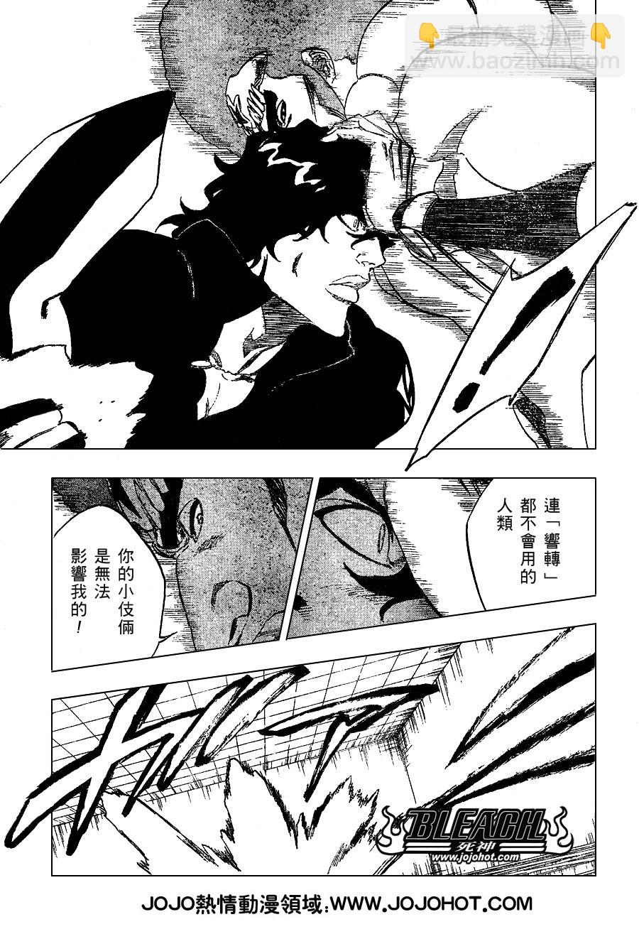 第259话10