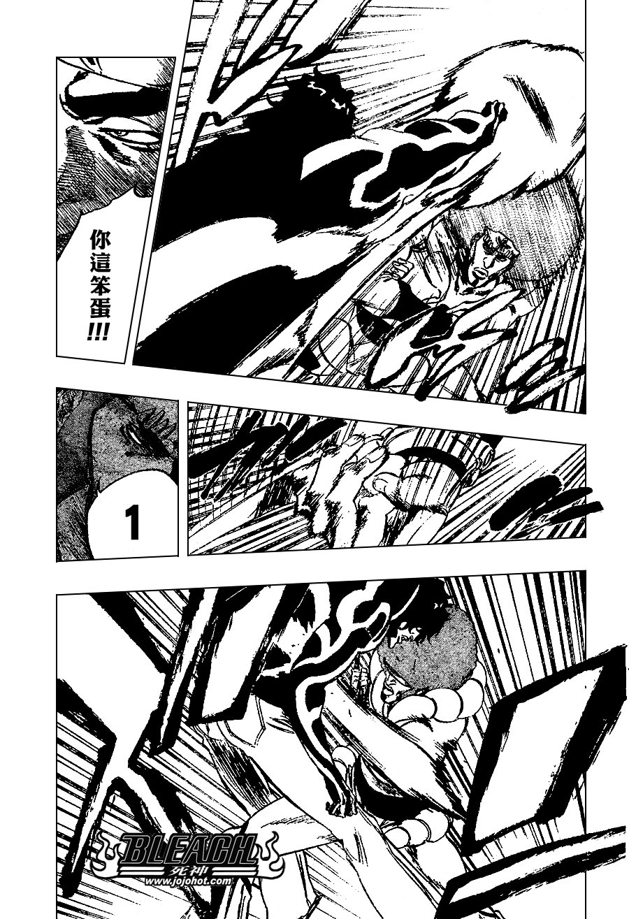 第259话12
