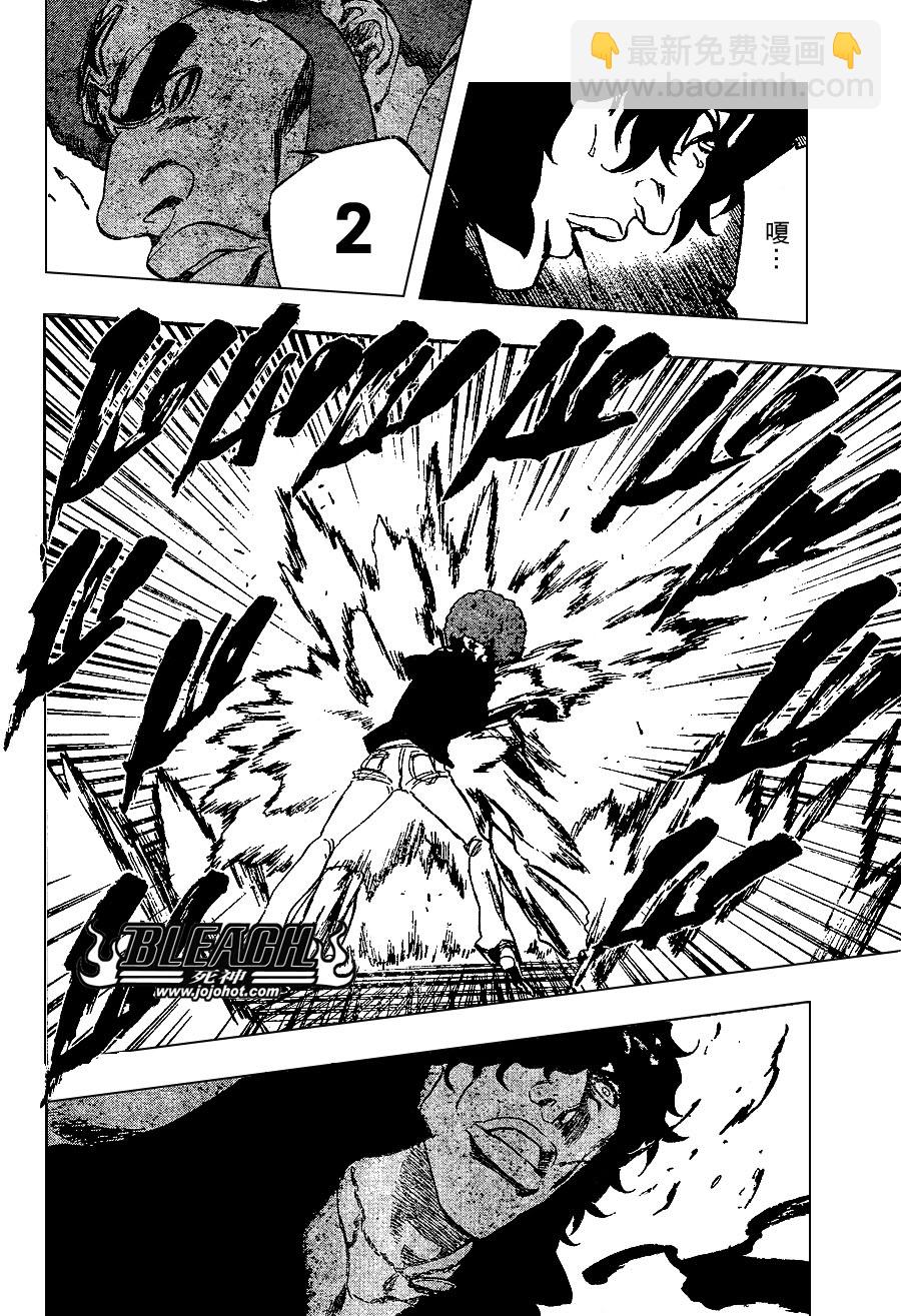 第259话13