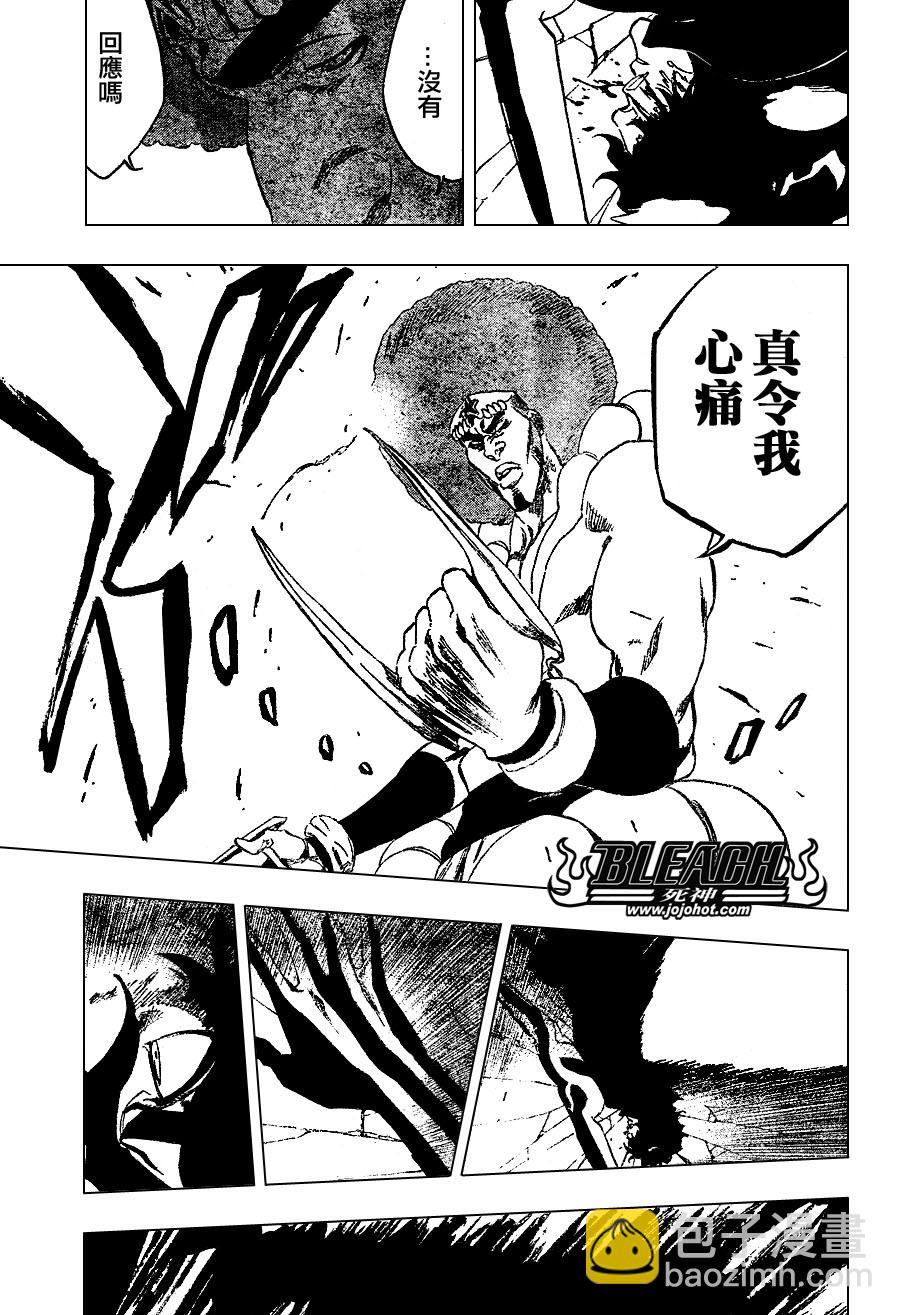 第259话16