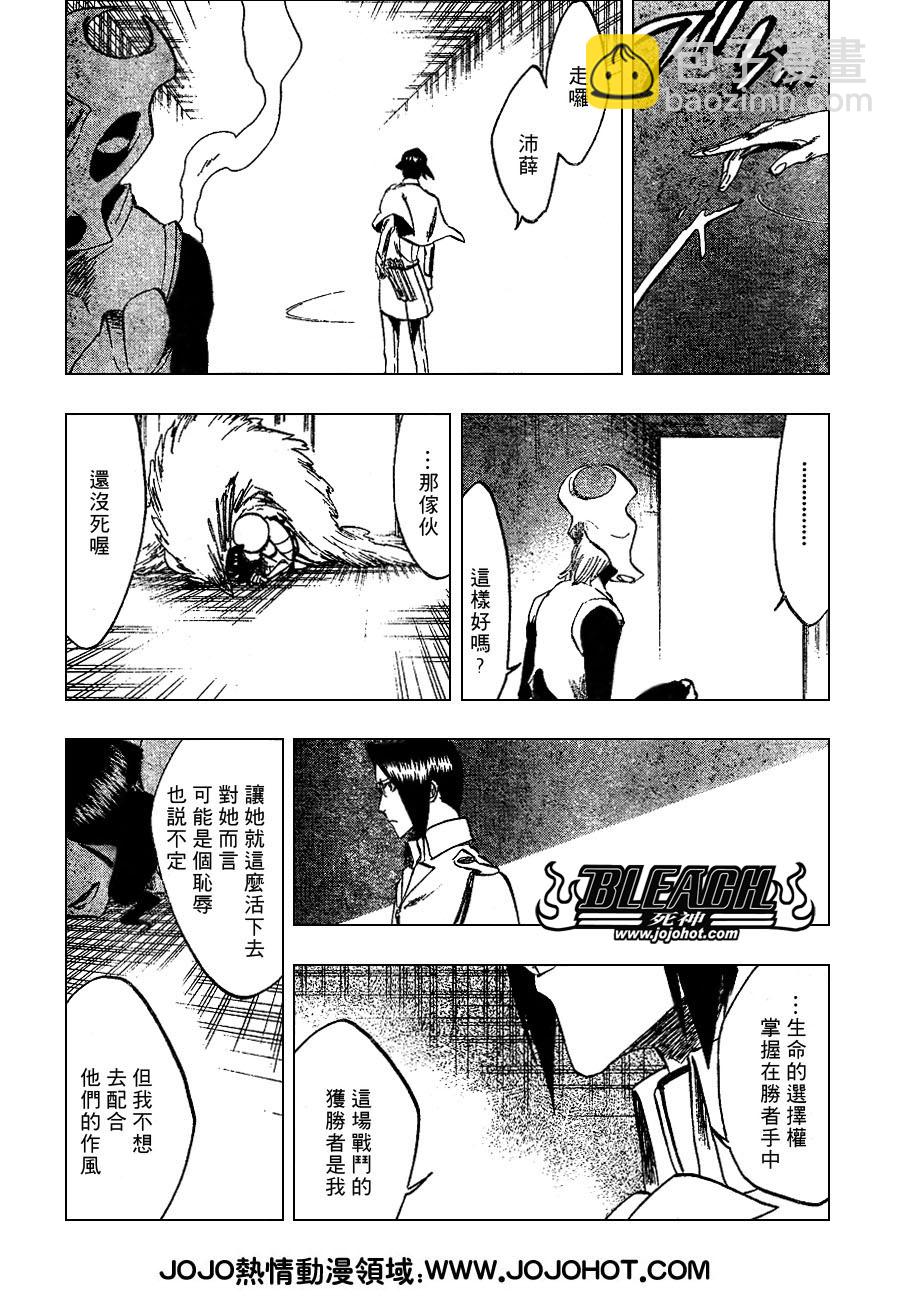 第259话2