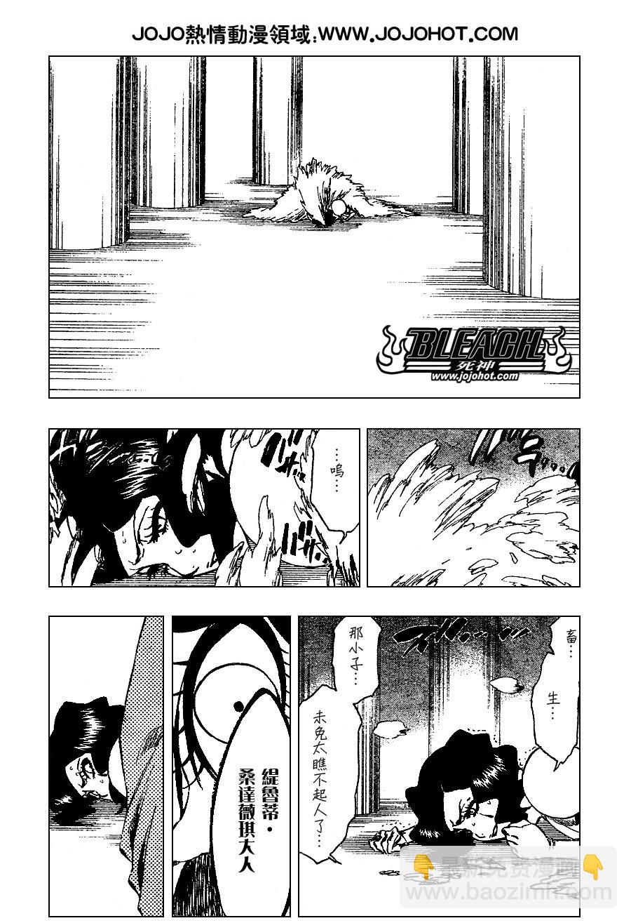 第259话4