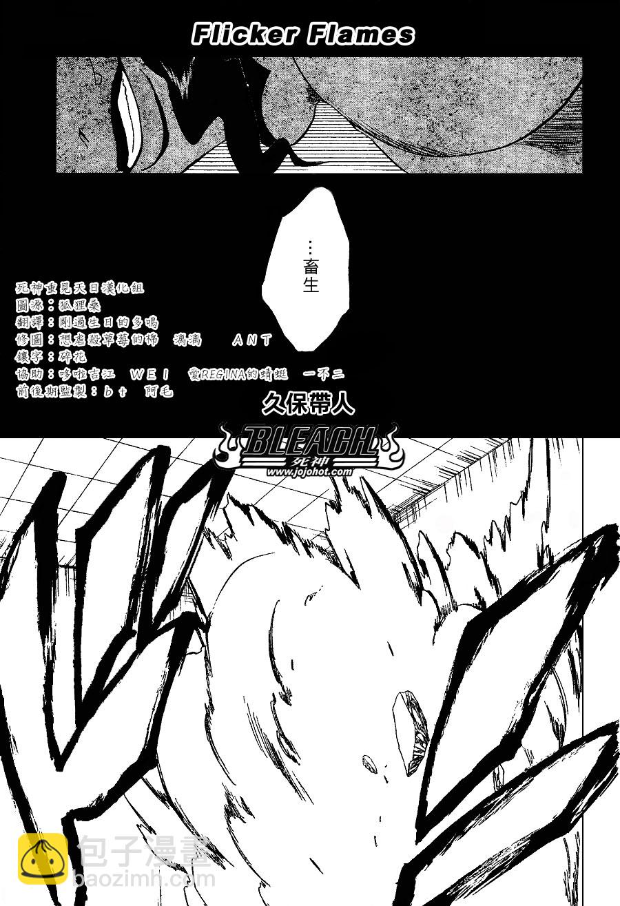第259话6